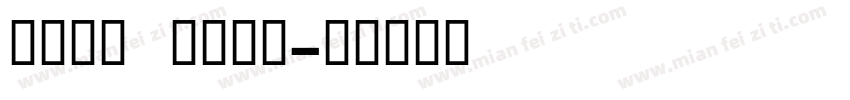Valky Bold字体转换